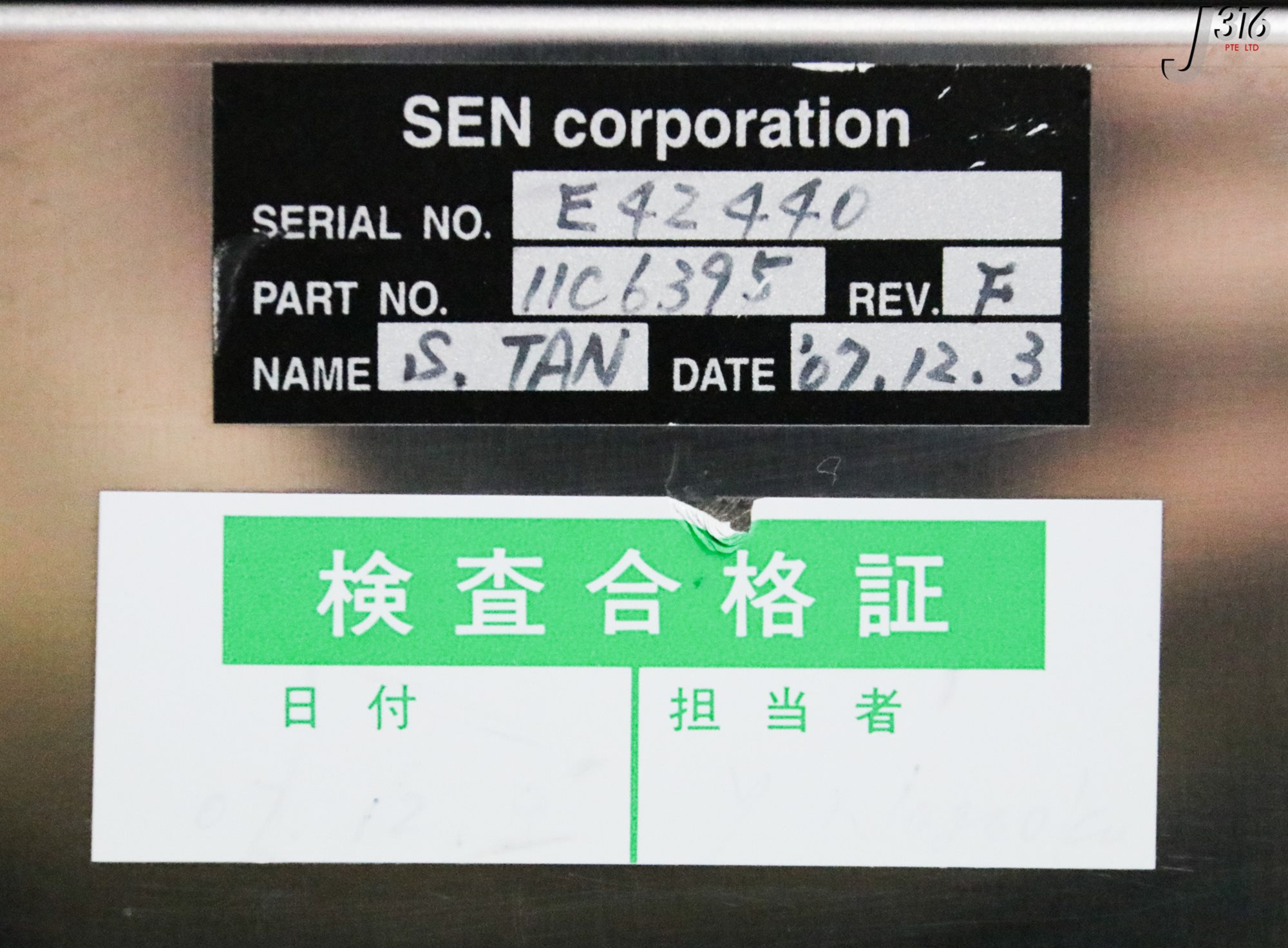33416 SUMITOMO HEAVY INDUSTRIES ROBOT CONTROLLER, P/N 1106395 MP
